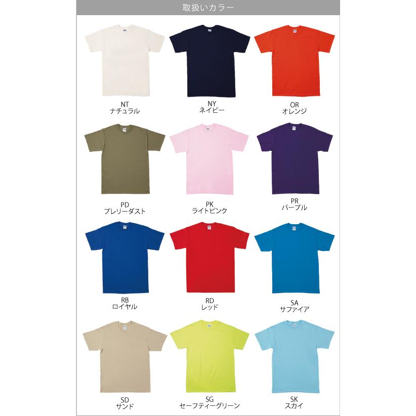GILDAN（ギルダン） Tシャツ 無地 厚手 6.0オンス ウルトラコットン