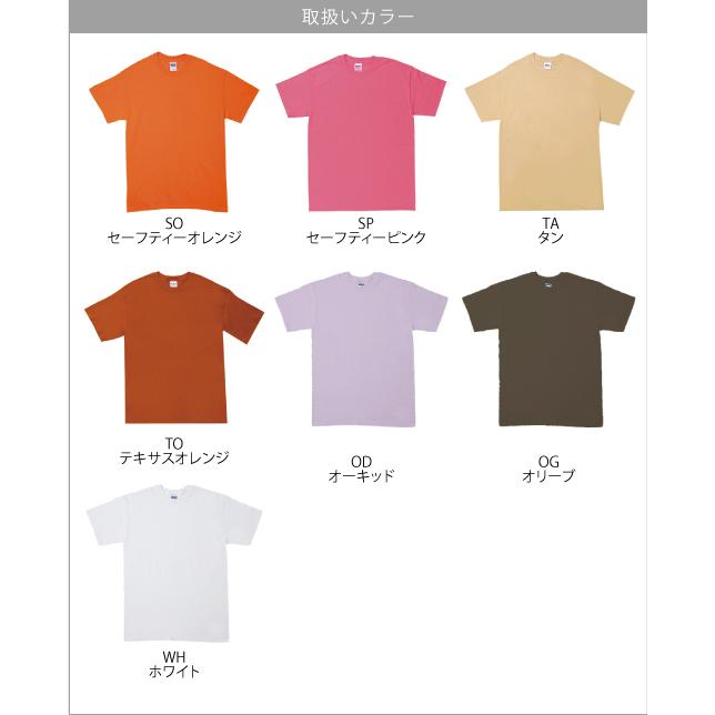 GILDAN（ギルダン） Tシャツ 無地 厚手 6.0オンス ウルトラコットン