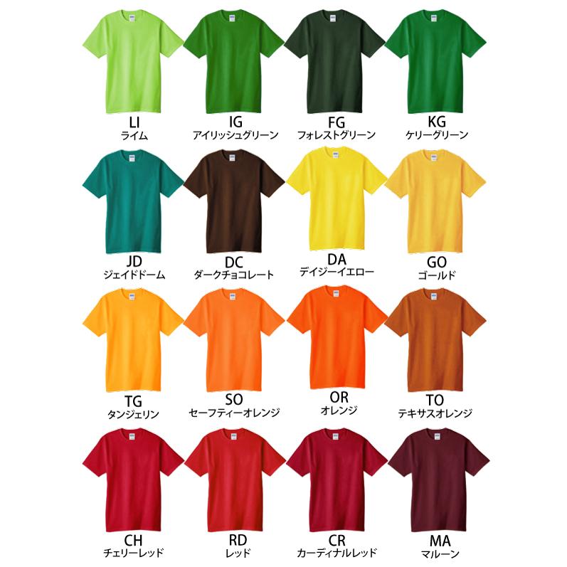 GILDAN（ギルダン） Tシャツ 無地 キッズ KIDS 子ども用 子供服 