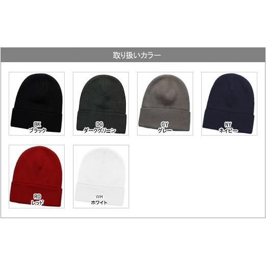 キャップ 無地 オットーキャップ Otto Cap コットンニット