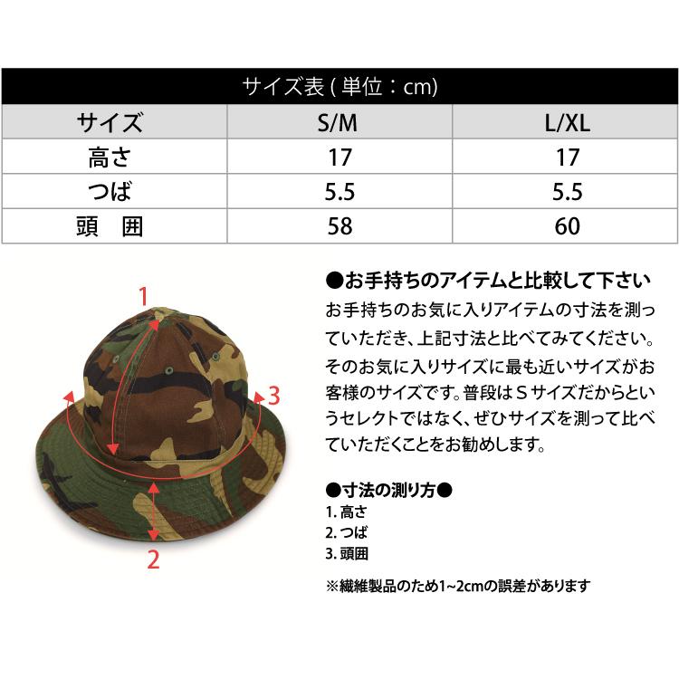 newhattan ハット 無地 NEWHATTAN ニューハッタン コットン newhattan ハット 無地 NEWHATTAN ニューハッタン コットン