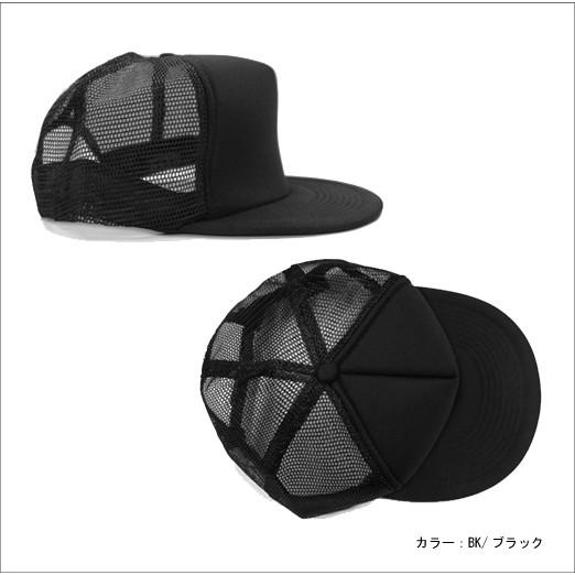 キャップ 無地 オットーキャップ メッシュ Otto Cap フラットバイザー メッシュキャップ ユニセックス 男女兼用 日焼け防止 OTTO-H1037｜radio-flyer｜03