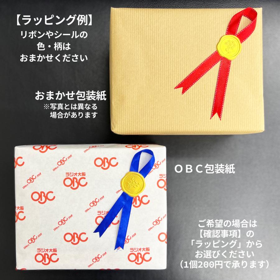 ラジオ 防災ラジオ OBCロゴ入り マルチレトロラジオ AMラジオ ラジオ 防災ラジオ OBCロゴ入り マルチレトロラジオ AMラジオ