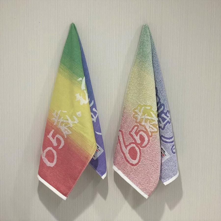 タオル ラジオ大阪開局65周年記念「65歳。もう、好きにやります。」ツバメタオル 泉州タオル オーガニック カラフル パイルタオル ガーゼタオル | 