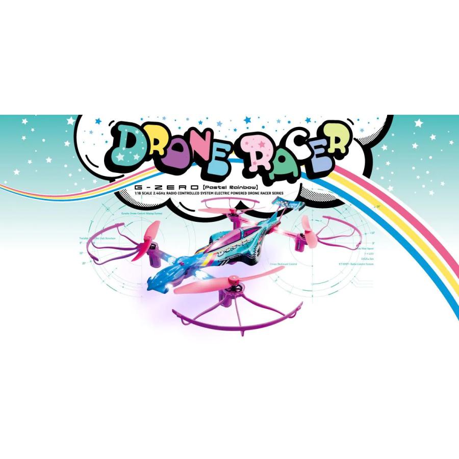 1/18スケール ラジオコントロール ドローンレーサー DRONE RACER GZERO (ジーゼロ) パステルレインボー レディセット