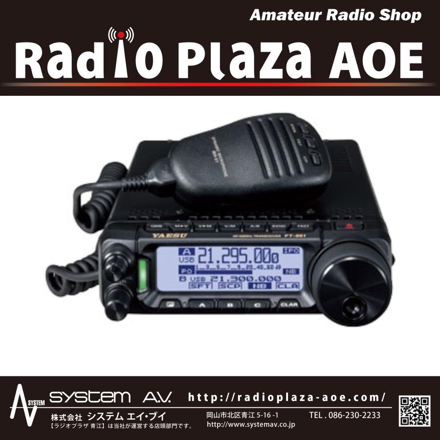 YAESU FT-891M HF/50MHz トランシーバー アマチュア無線機 中古 良好