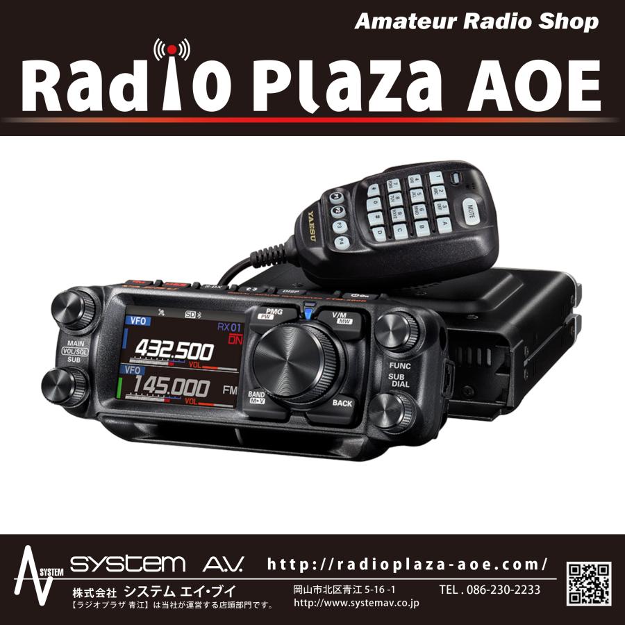YAESU FTM-500D 144/430MHz トランシーバー