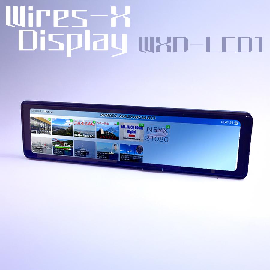 Wires-X Display WXD-LCD1 : ラジオプラザ青江 - 通販 - Yahoo!ショッピング