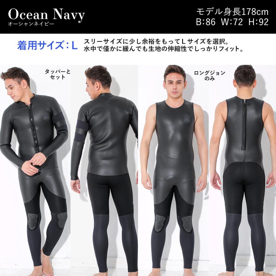 ツルピカ　Fellow ロングジョン　ロング&ショートスリーブ　ベスト FELLOW 【特価】FELLOW ロングジョン ＆ タッパー セット 3mm メンズ