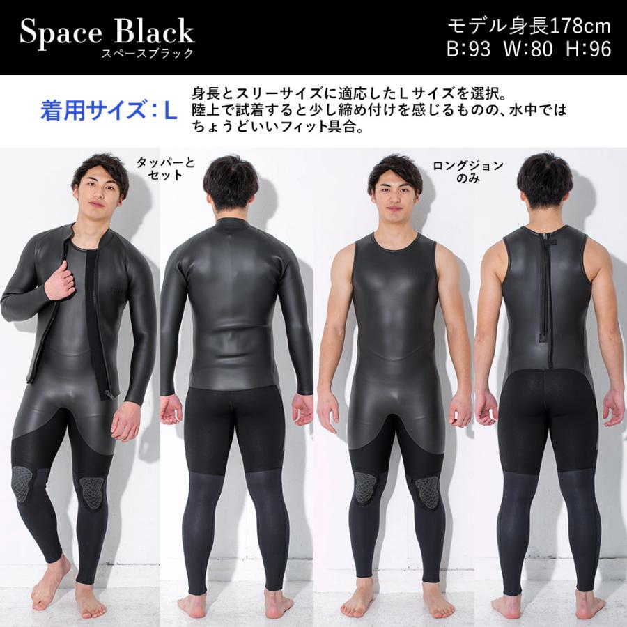 FELLOW 【特価】FELLOW ロングジョン ＆ タッパー セット 3mm メンズ
