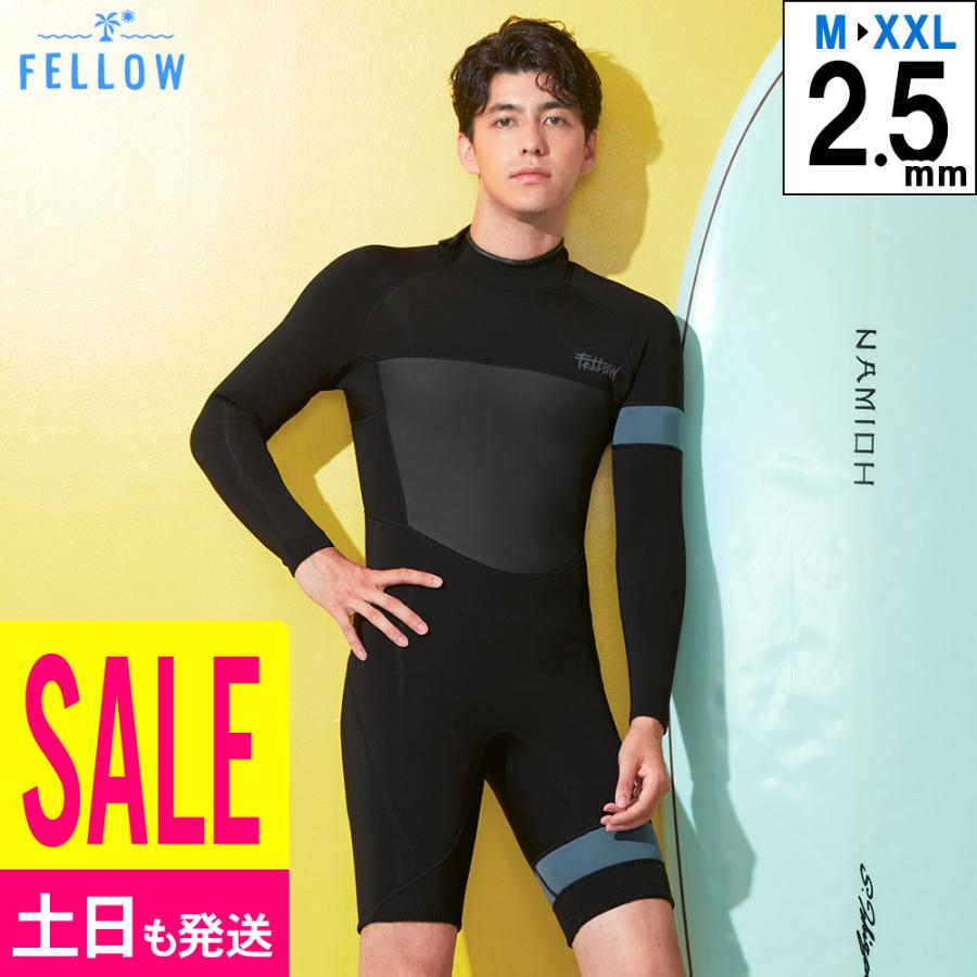 FELLOW 【最大12%お得!】FELLOW ウェットスーツ メンズ 2.5mm ロング