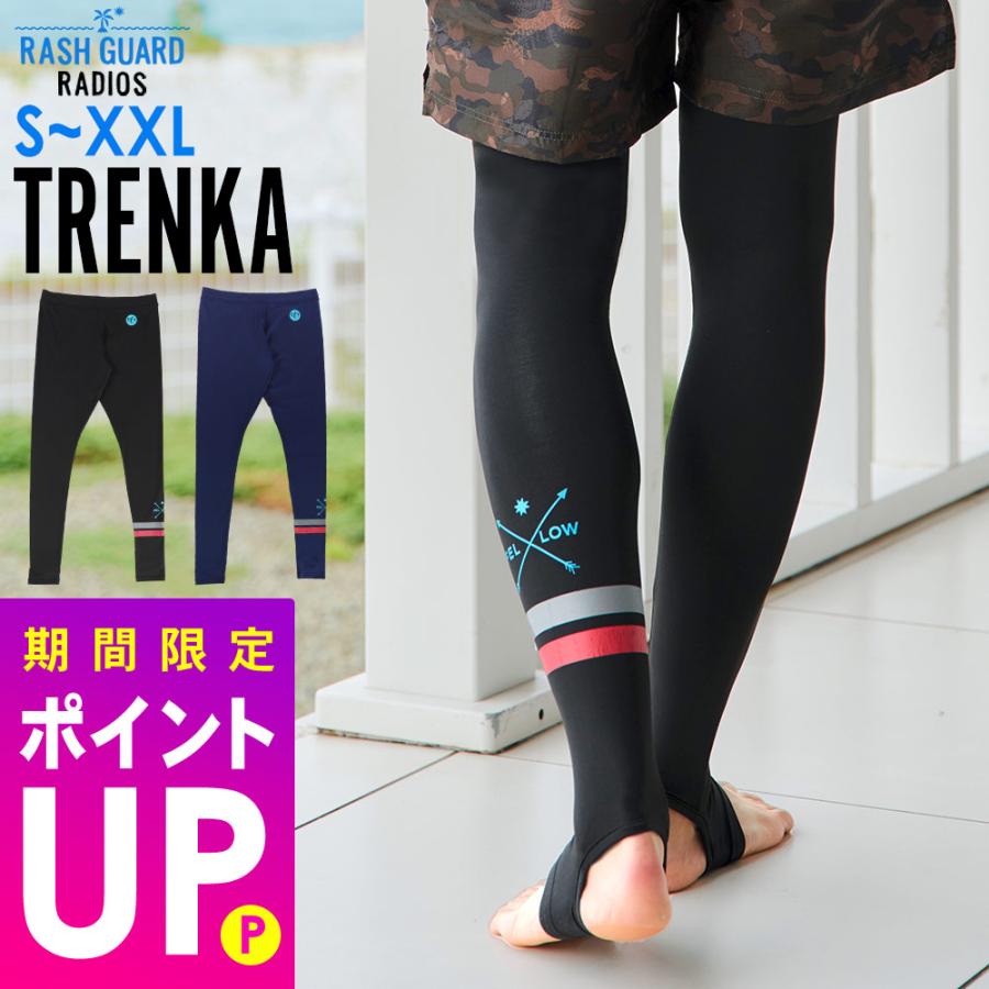 ラッシュガード トレンカ メンズ 日本規格 紫外線対策 Upf50 吸汗速乾 ラッシュトレンカ 水陸両用 大きいサイズ Fellow 15f Rl10 Radios 通販 Yahoo ショッピング