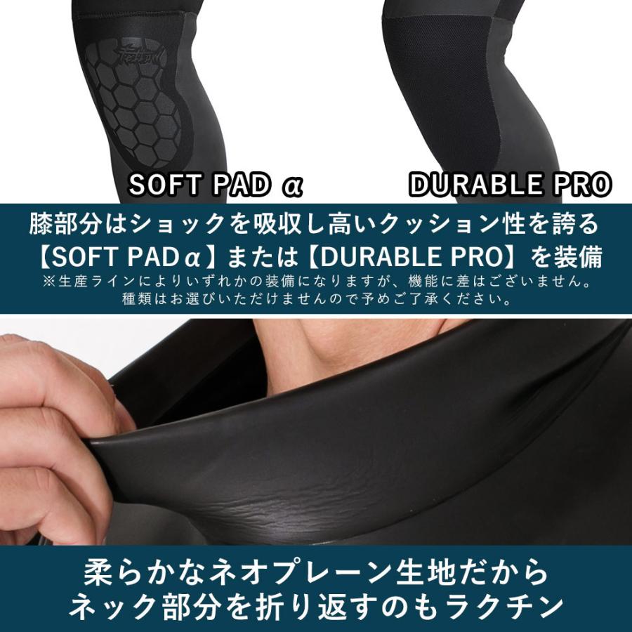 FELLOW ウェットスーツ セミドライ メンズ 5×3mm スキン ジャージ 冬