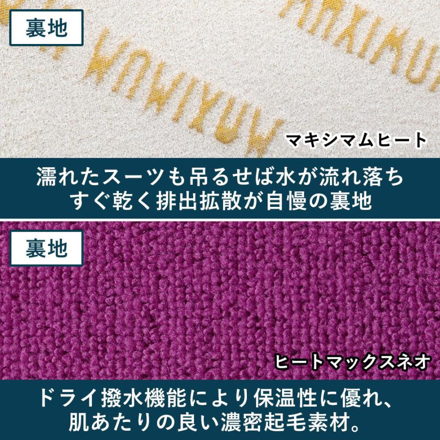 セミドライ レディース ウェットスーツ チェストジップ スキン Fellow 5 3mm 冬用 サーフィン Jpsa 日本規格 15f Sd2100 Radios 通販 Yahoo ショッピング