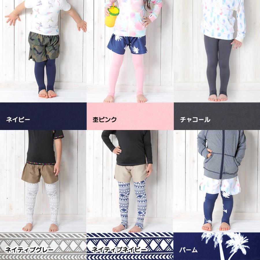 日曜限定セール開催中 ラッシュガード トレンカ キッズ ベビー 子供 80 150cm 大きいサイズ 速乾 Uv98 カット 紫外線対策 Upf50 水陸両用 15h Rl3100 Radios 通販 Yahoo ショッピング