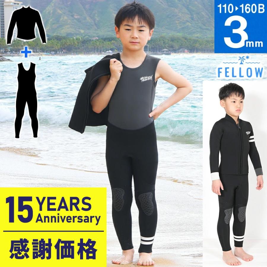 FELLOW 【限定感謝セール品】FELLOW ウェットスーツ キッズ FELLOW 【限定感謝セール品】FELLOW ウェットスーツ キッズ