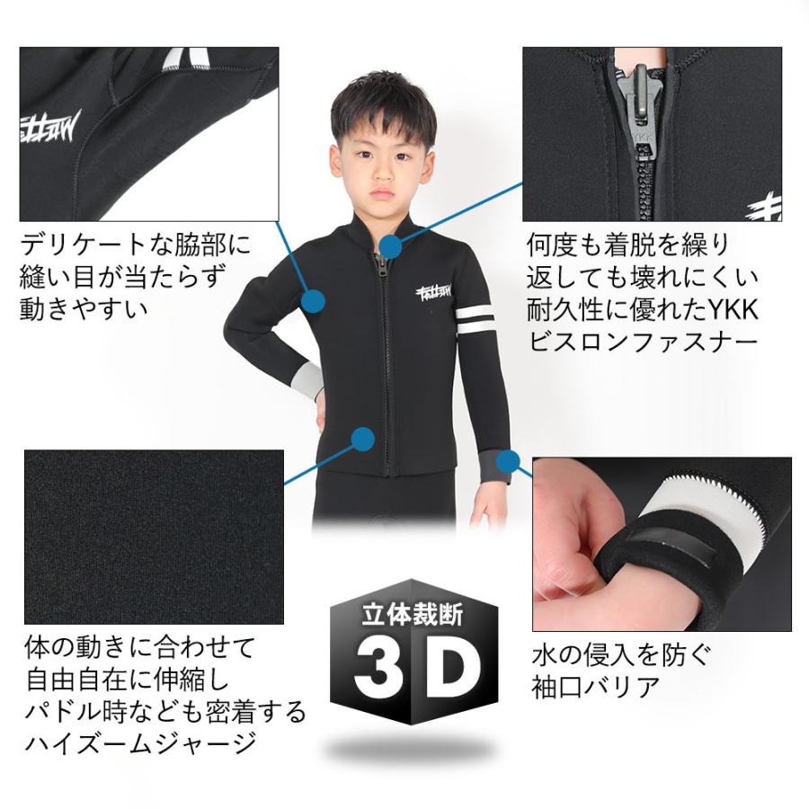 【未使用】FELLOW タッパー サイズ160 KIDS 子供 キッズ 黒　海 未使用】FELLOW タッパー サイズ160 KIDS 子供 キッズ 黒 海