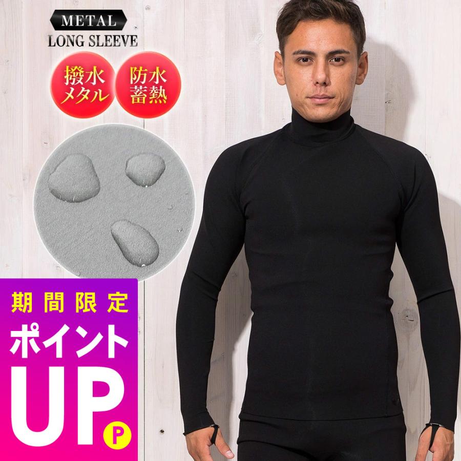 【上下セット】ウェットスーツ　保温　インナー メンズ 1mm メタルスキン Amazon | FELLOW 保温インナー 長袖 ロングスリーブ メンズ