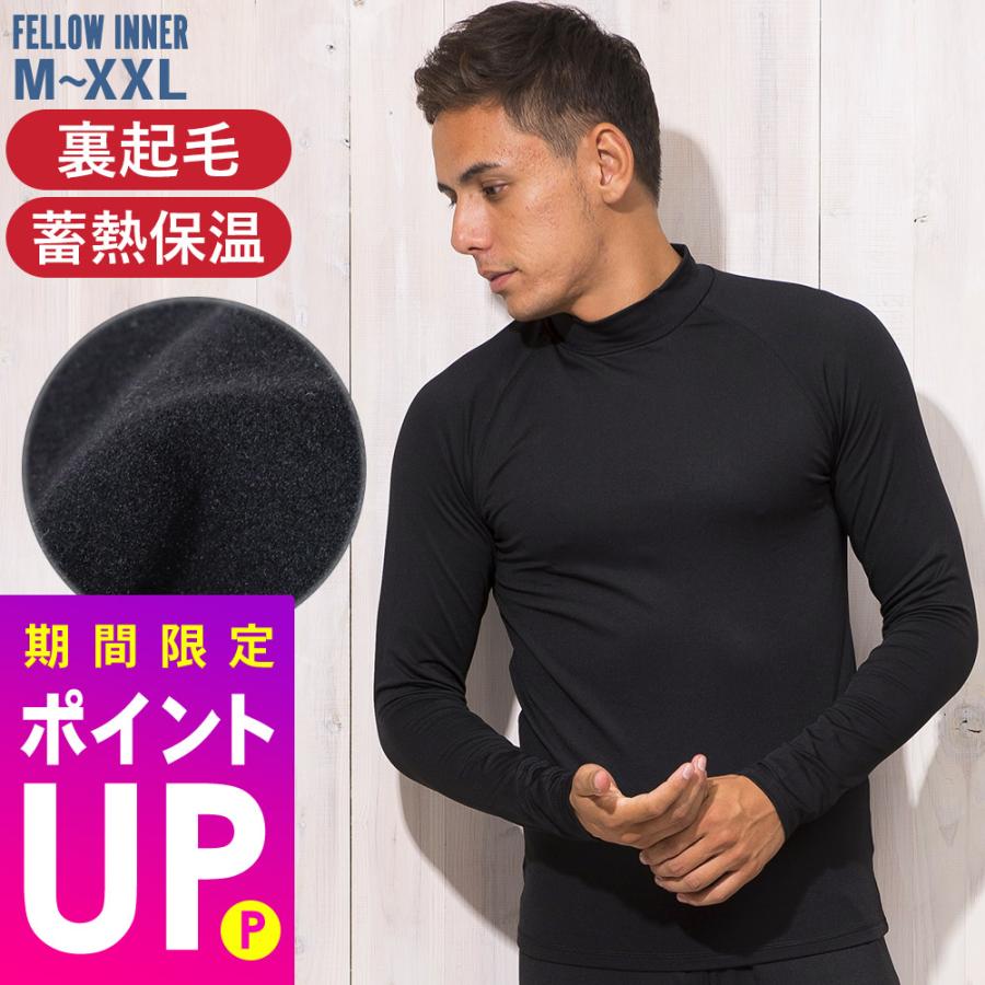 FELLOW ホットラッシュガード 保温インナー ロングスリーブ 長袖