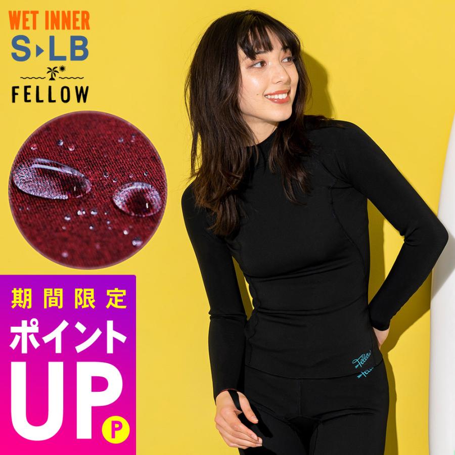 FELLOW 長袖保温インナー レディースウェットスーツ 起毛0.5mm FELLOW ヒートマックス 長袖 保温インナー レディース ウェットスーツ