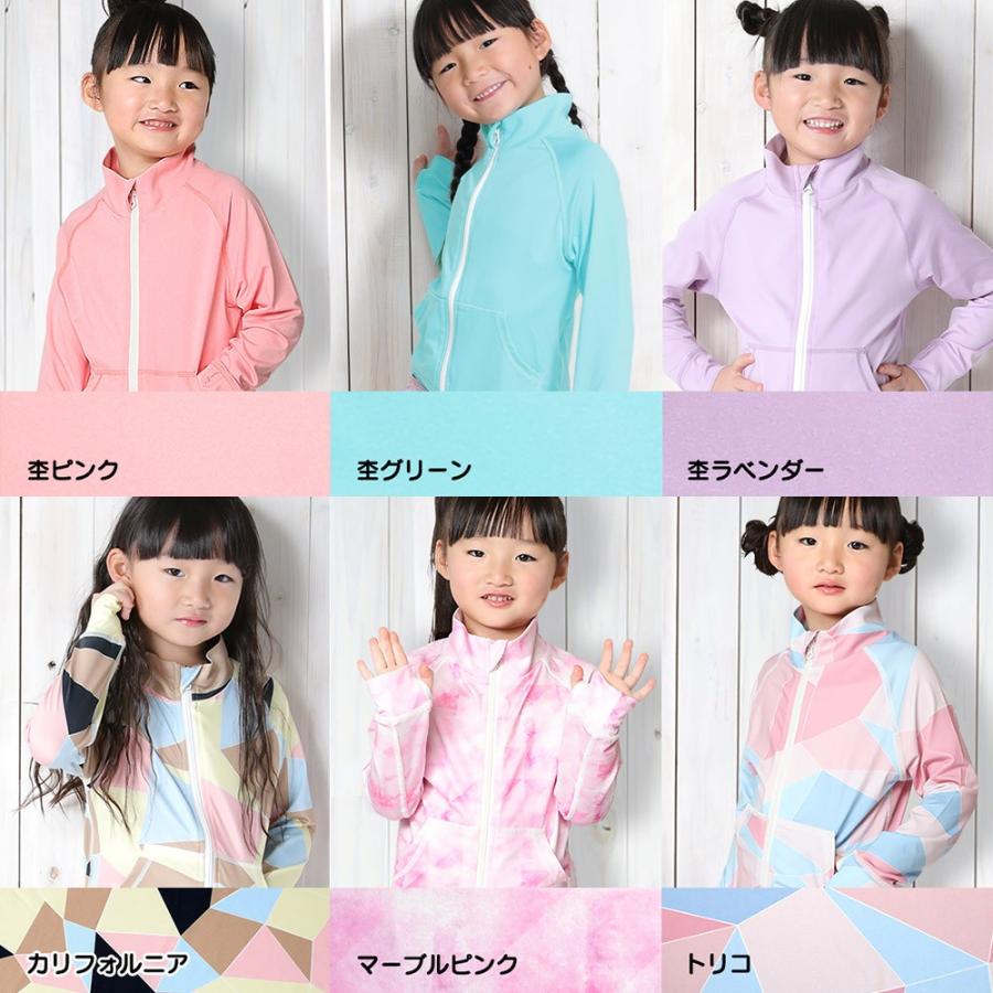 ラッシュガード ジップアップ キッズ フードなし 長袖 大きいサイズ 日本規格 スタンドカラー Upf50 紫外線対策 水陸両用 速乾 18h Rz3 Radios 通販 Yahoo ショッピング