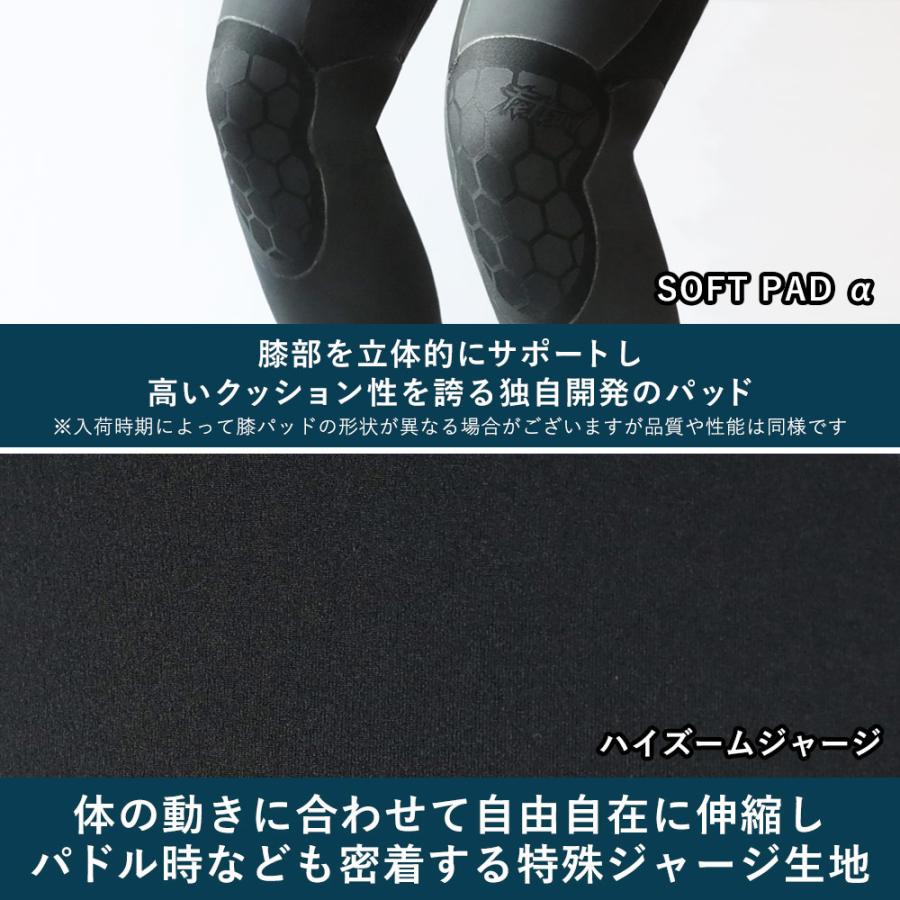 FELLOW セミドライ ウェットスーツ レディース 5×3mm ロングチェスト