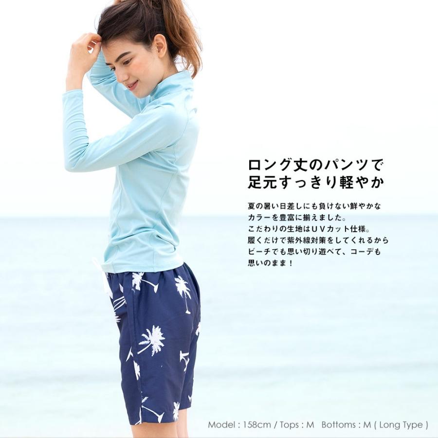 サーフパンツ ロング丈 レディース ロングパンツ 紫外線対策 速乾 Uvカット 海 プール ルームウェア サーフィン Fellow Radios 通販 Yahoo ショッピング