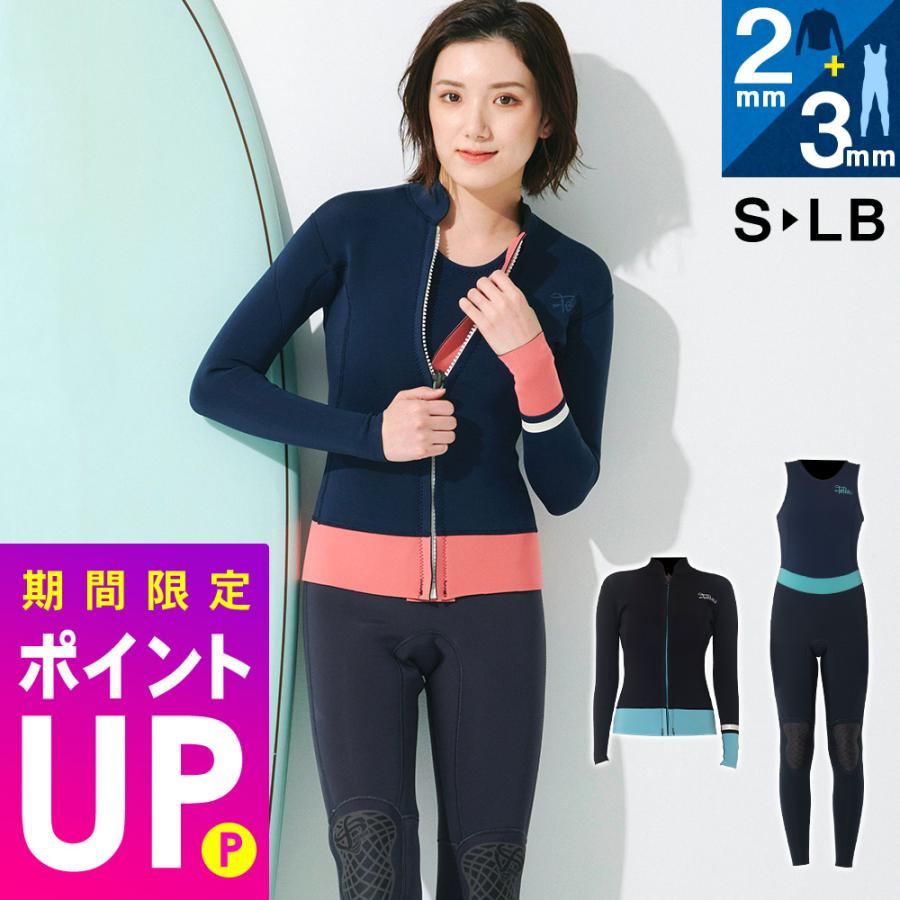 ✳️美品☆FELLOW☆レディースMLB☆3mmロングジョン&2mmタッパー