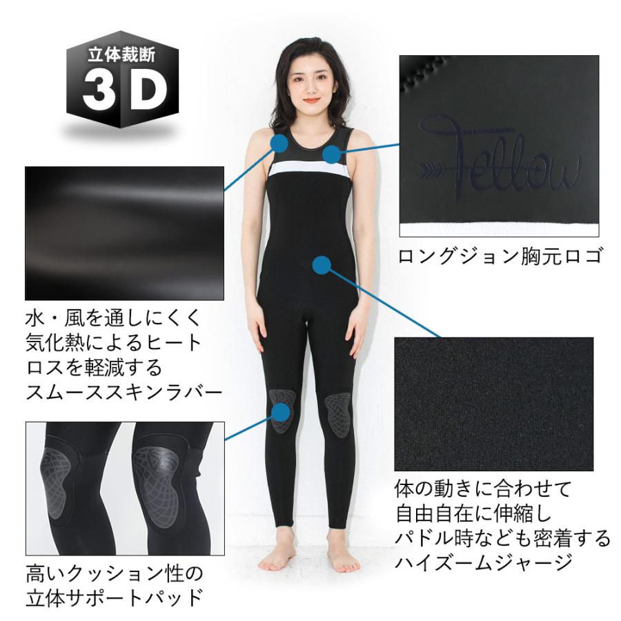 FELLOW ウェットスーツ ロングジョン＆タッパーセット 3mm 130 FELLOW 【特価】FELLOW ウェットスーツ タッパー 2mm ＆ ロングジョン