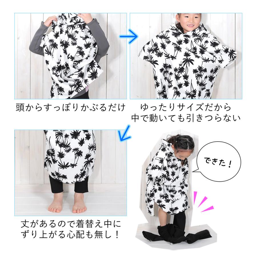 FELLOW お着替えポンチョ フード付き タオル キッズ 子供 吸水速乾