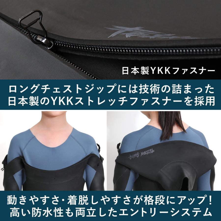 FELLOW セミドライ ウェットスーツ キッズ 5×3mm ロングチェストジップ