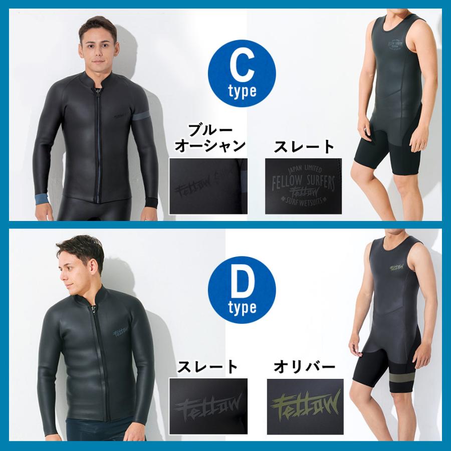 FELLOW ショートジョン 2mm ＆ タッパー 3mm セット ウェット