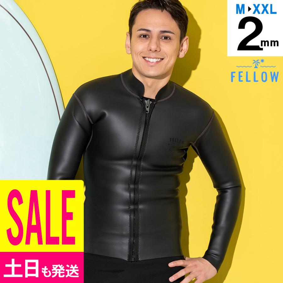 FELLOW ウェットスーツ タッパー メンズ スキンタッパー 2mm スキン