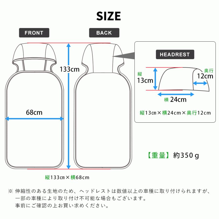 GRID SURF（グライドサーフ） 前座席 カーシートカバー 同色2枚セット
