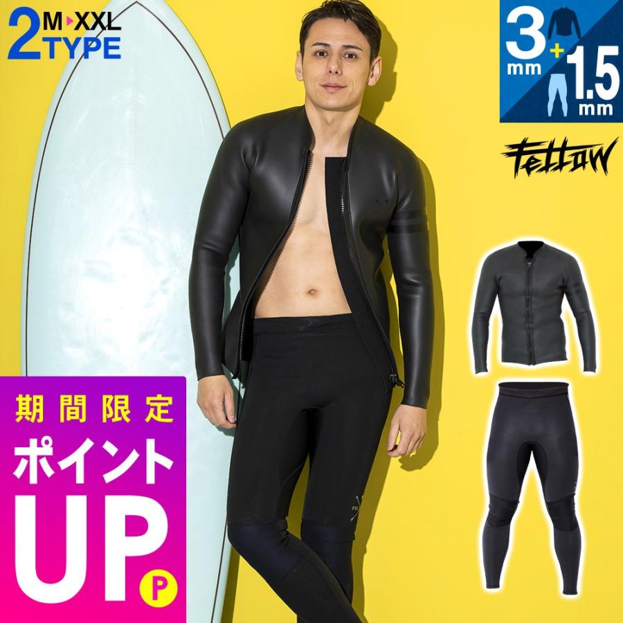 ウェットスーツタッパー上下3mmメンズ サイズXL