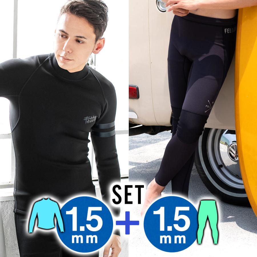 FELLOW ウェットスーツ ノンジップタッパー ＆ ロングパンツ セット