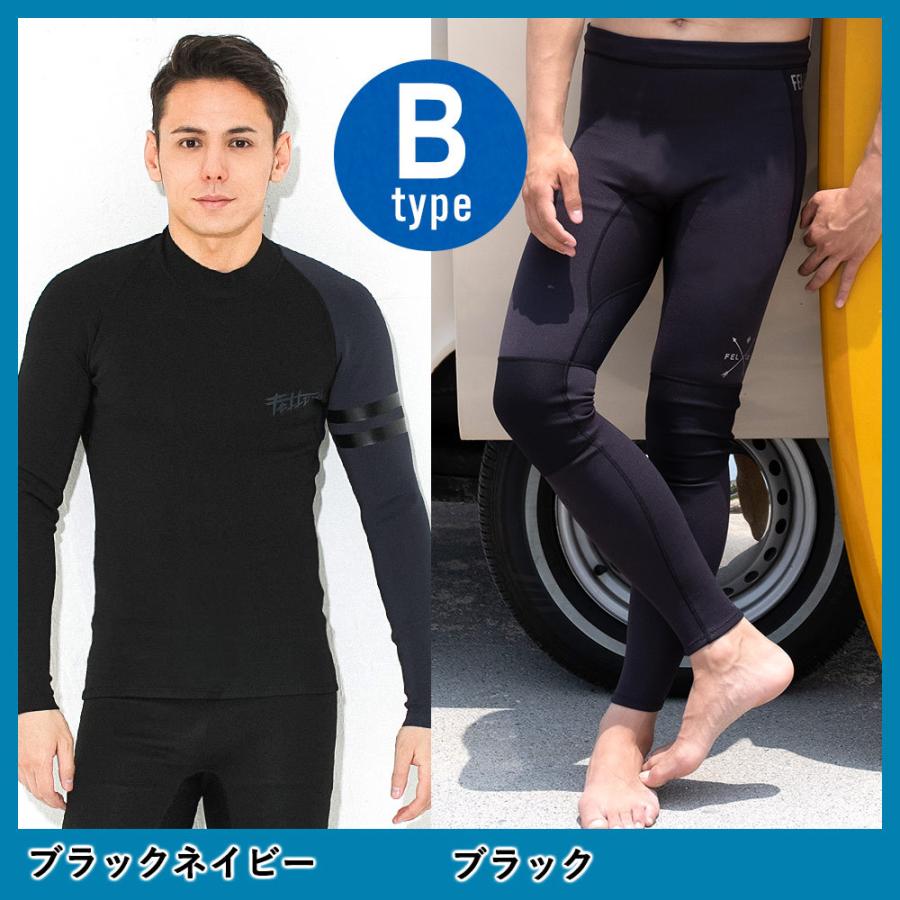 FELLOW ウェットスーツ ノンジップタッパー ＆ ロングパンツ セット