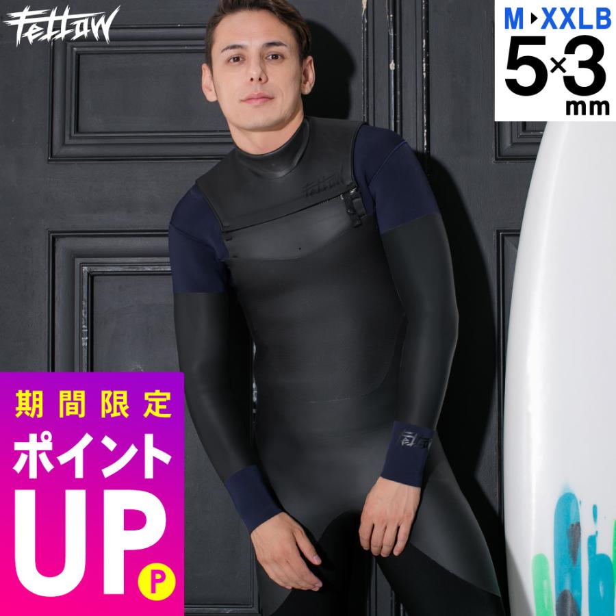 セミドライ 5/3ミリ FELLOW Lサイズ