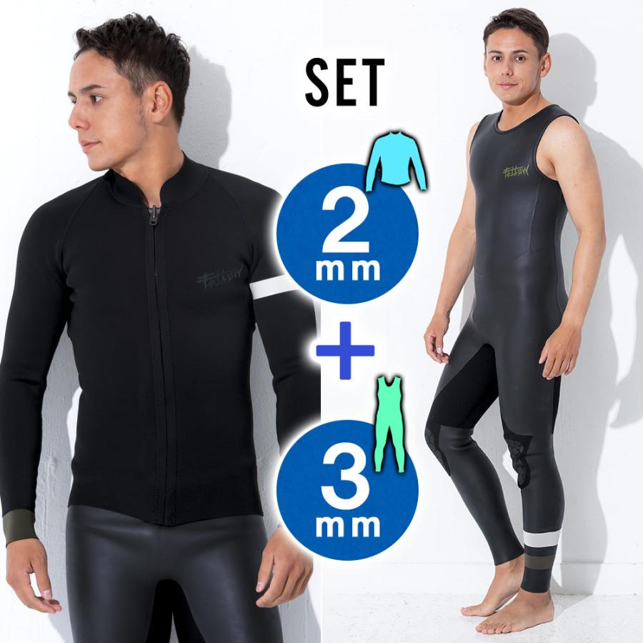 FELLOW ウェットスーツ タッパー 2mm ＆ ロングジョン 3mm セット