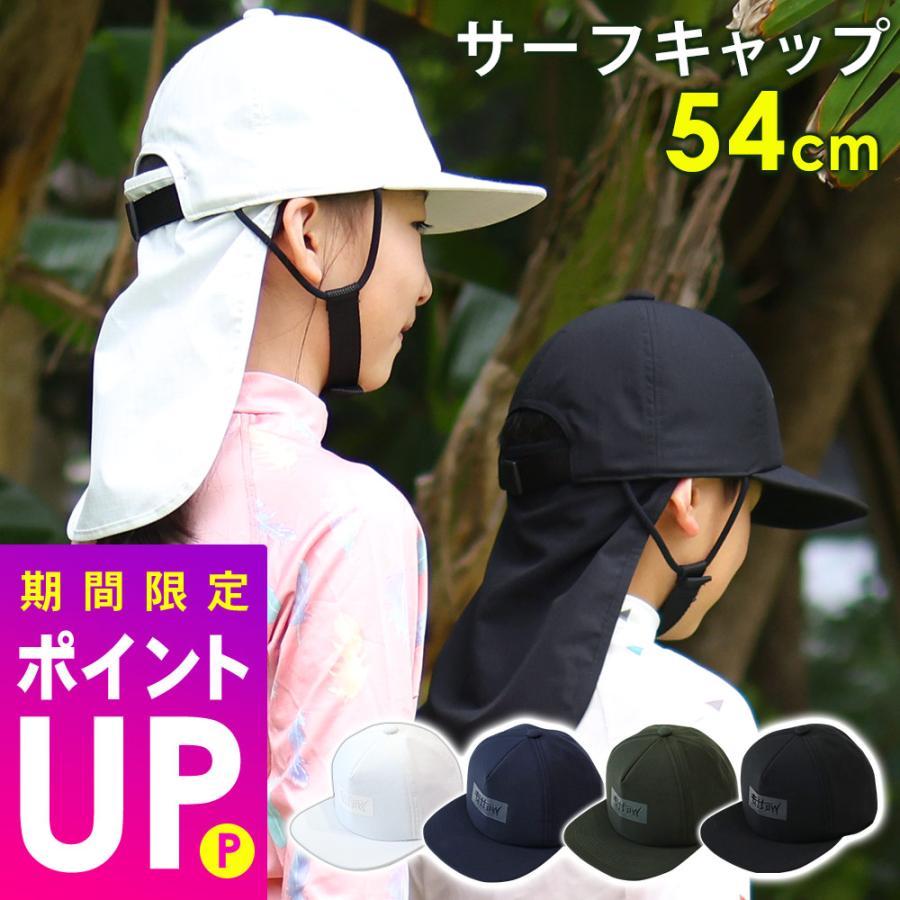 FELLOW 【7/19〜20はP5倍】FELLOW サーフキャップ 59cm 水陸両用