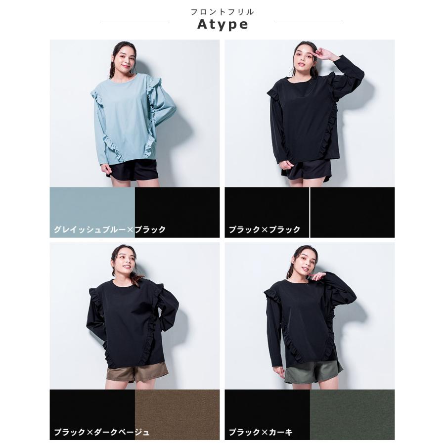 5〜7日10％OFF】FELLOW ラッシュガードセット ラッシュガード