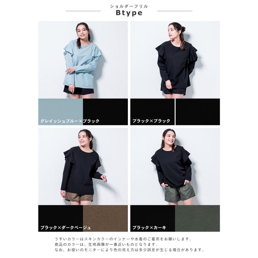 FELLOW ラッシュガードセット ラッシュガード レディース フリルシャツ