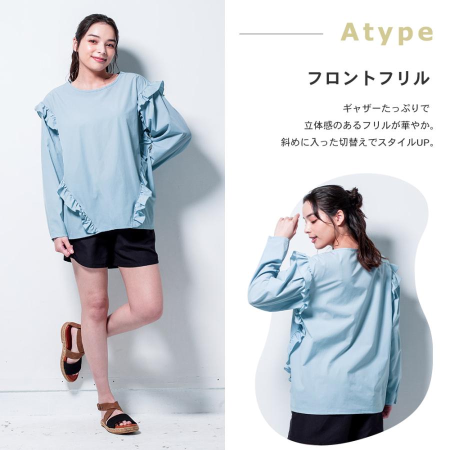 最大22%お得!】FELLOW ラッシュガードセット ラッシュガード