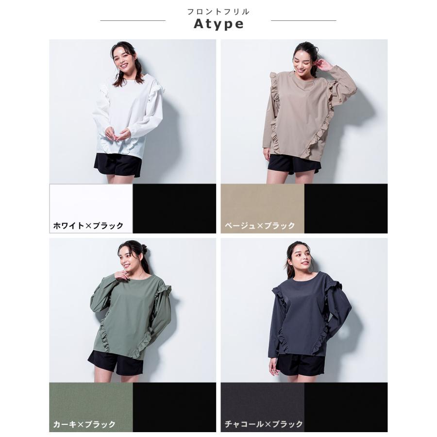 UVケア付き　長袖　ポロシャツ　フリル　スカート　セットアップ　サイズL 新品 UVケア付き 長袖 ポロシャツ フリル スカート セットアップ