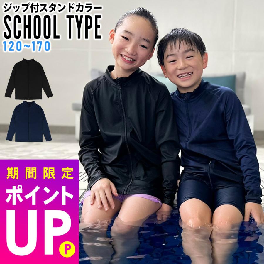 HEAZEL（ヘーゼル） 【最大22%お得!】HEAZEL スクール用 ラッシュ