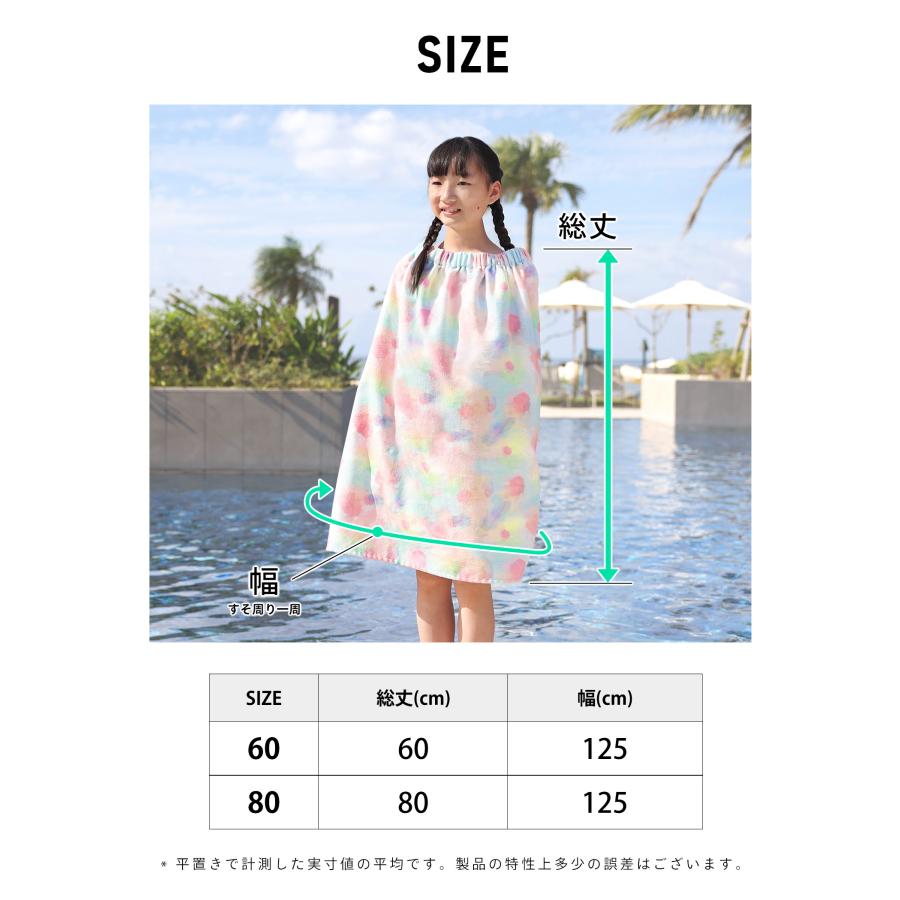 最大22%お得!】HEAZEL ラップタオル 巻きタオル プールタオル お着替え