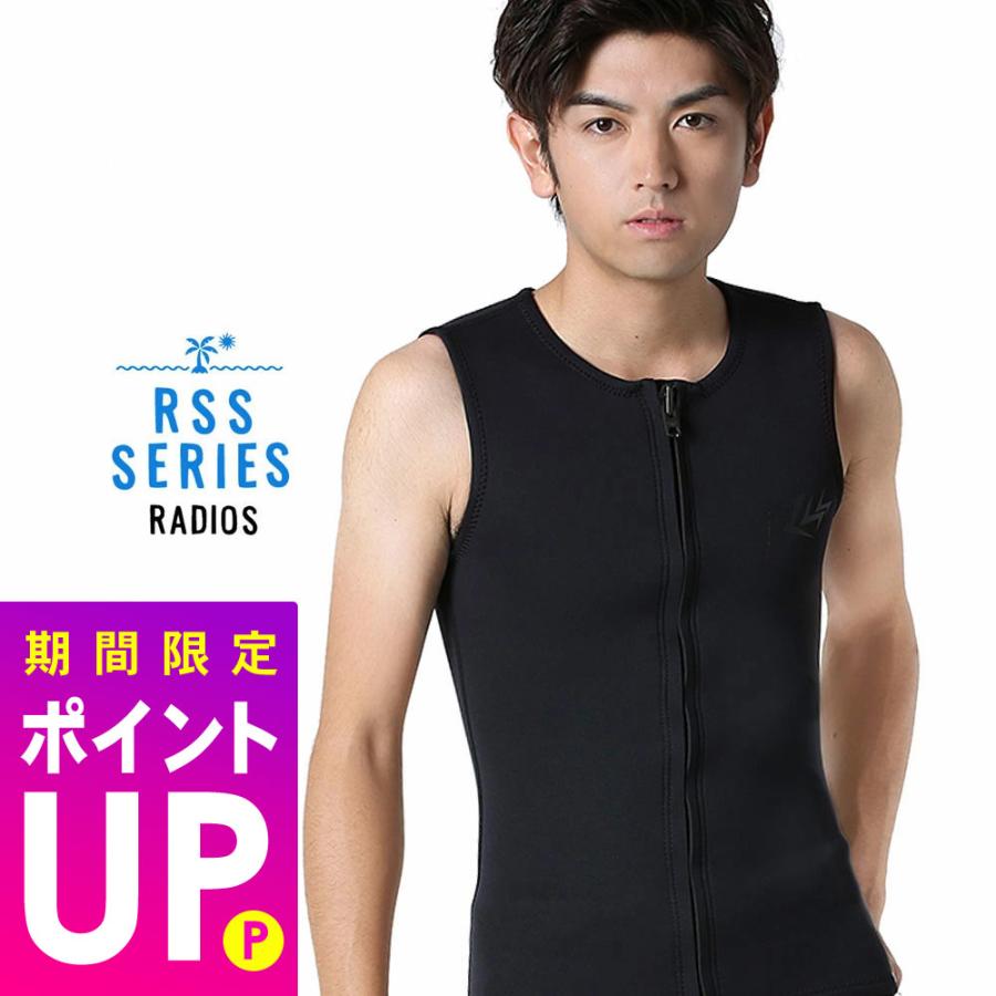 RSS SURF 【新春SALE】RSS SURF ウェットスーツ フロントジップ ベスト