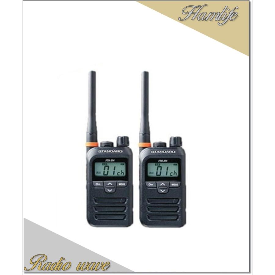 STANDARD FTH-314 トランシーバー 2台セット　小型無線機 楽天市場】スタンダード FTH-314 2台セット 特定小電力