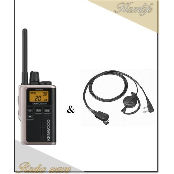 UBZ-M31EG(UBZM31EG) & EMC-14 ケンウッド インカム 中継対応 特定小