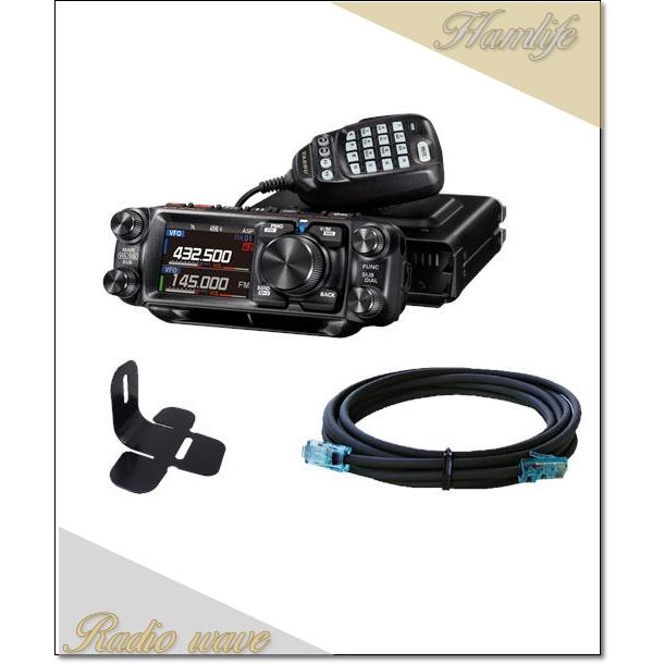 FTM510D ASP(FTM-510D ASP) C4FM/FM 144/430MHz 50W デュアルバンド